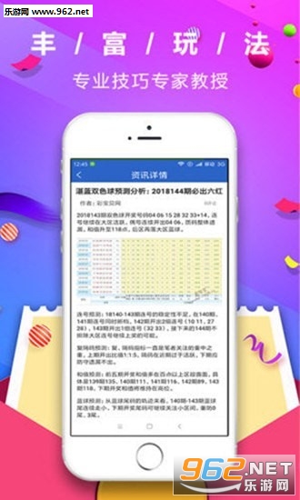 管家婆八肖版資料大全,管家婆八肖版資料大全，深度解析與應用指南