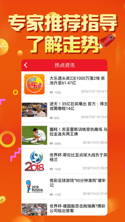 澳門天天開好彩大全53期,澳門天天開好彩大全，探索彩票世界的魅力與機(jī)遇（第53期分析）