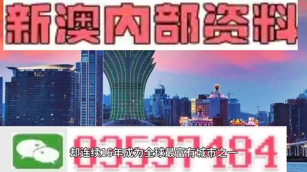 2025澳門正版資料免費(fèi)大全,澳門正版資料免費(fèi)大全，探索與啟示（2025版）