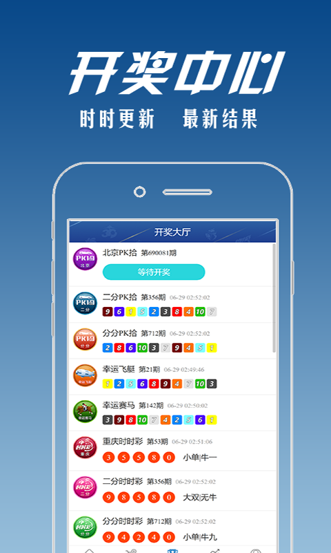 香港4777777的開獎結果,香港彩票4777777的開獎結果，幸運與期待交織的時刻