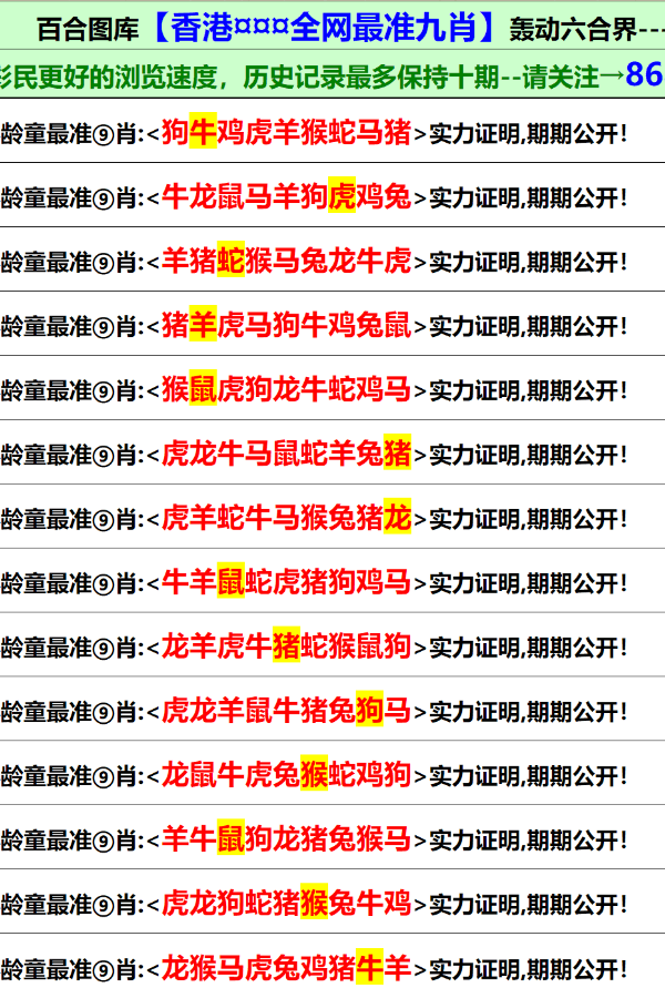 第36頁