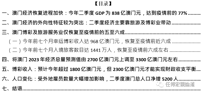 2025年奧門(mén)免費(fèi)資料最準(zhǔn)確,探索未來(lái)，2025年澳門(mén)免費(fèi)資料最準(zhǔn)確展望