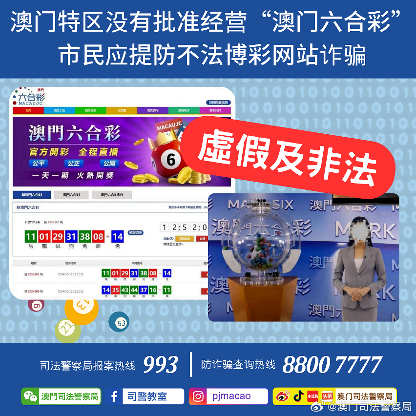澳門三期必內必中一期,澳門三期必內必中一期，深度解讀與前景展望