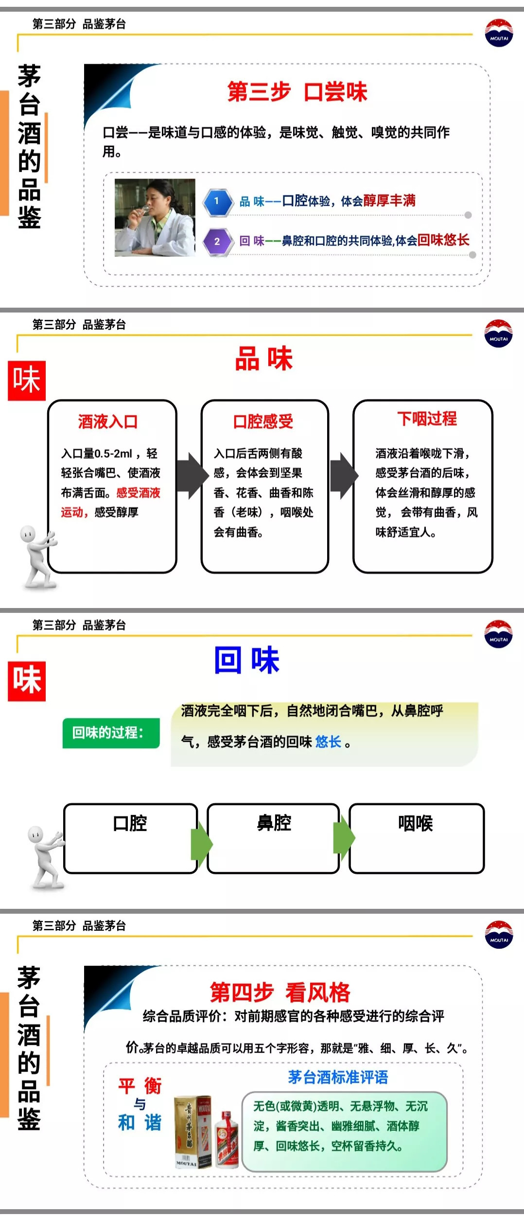 新澳內(nèi)部資料精準(zhǔn)大全,新澳內(nèi)部資料精準(zhǔn)大全，深度探索與全面解讀