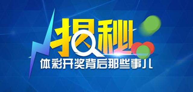 白小姐一肖一碼今晚開獎,白小姐一肖一碼今晚開獎，揭秘彩票背后的秘密與期待