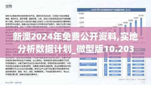 2025年免費(fèi)下載新澳,邁向2025年，新澳資源的免費(fèi)下載時(shí)代