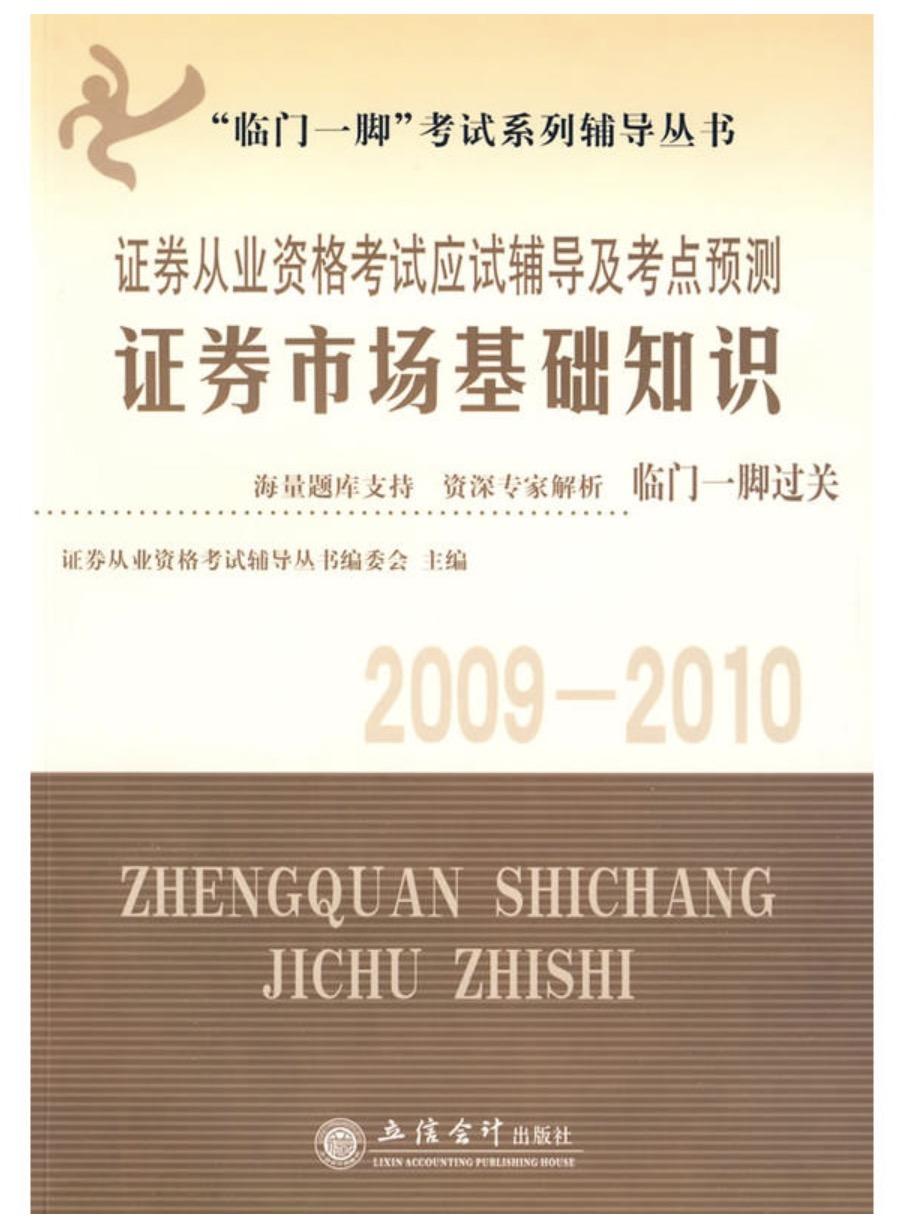 澳門平特一肖100%免費(fèi),澳門平特一肖，揭秘預(yù)測(cè)真相，100%免費(fèi)