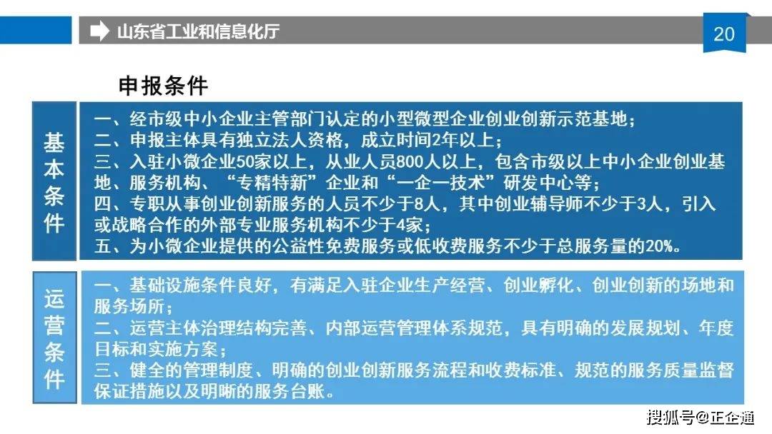 新奧門資料大全正版資料六肖,新澳門資料大全正版資料六肖，深度解析與探索