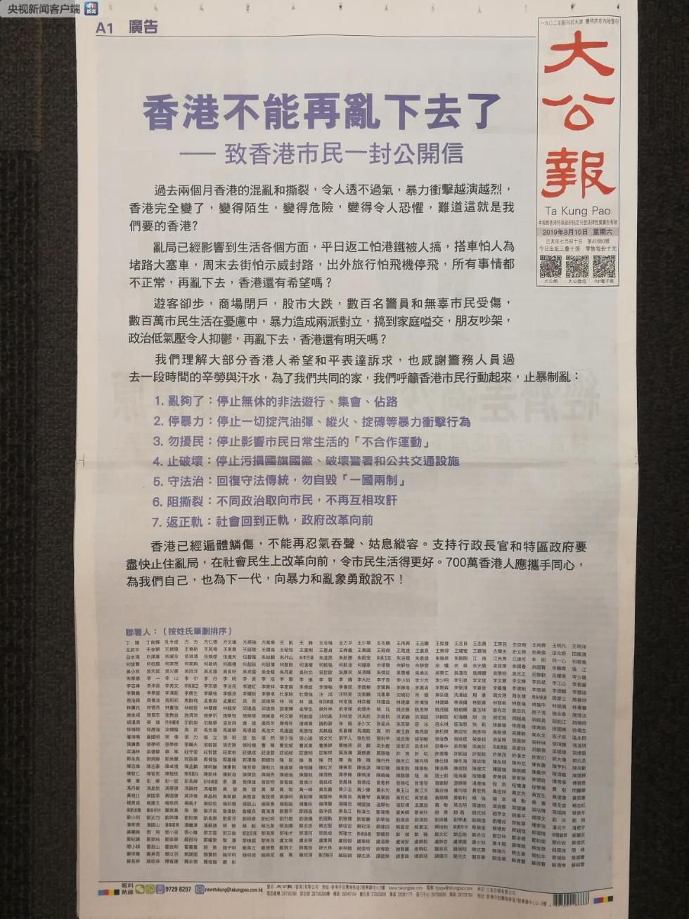 香港資料大全正版資料圖片,香港資料大全，正版資料與圖片的探索
