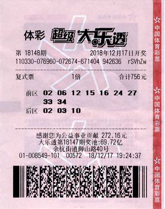 白小姐一肖一碼100中特,白小姐一肖一碼，揭秘彩票背后的秘密與真實(shí)故事
