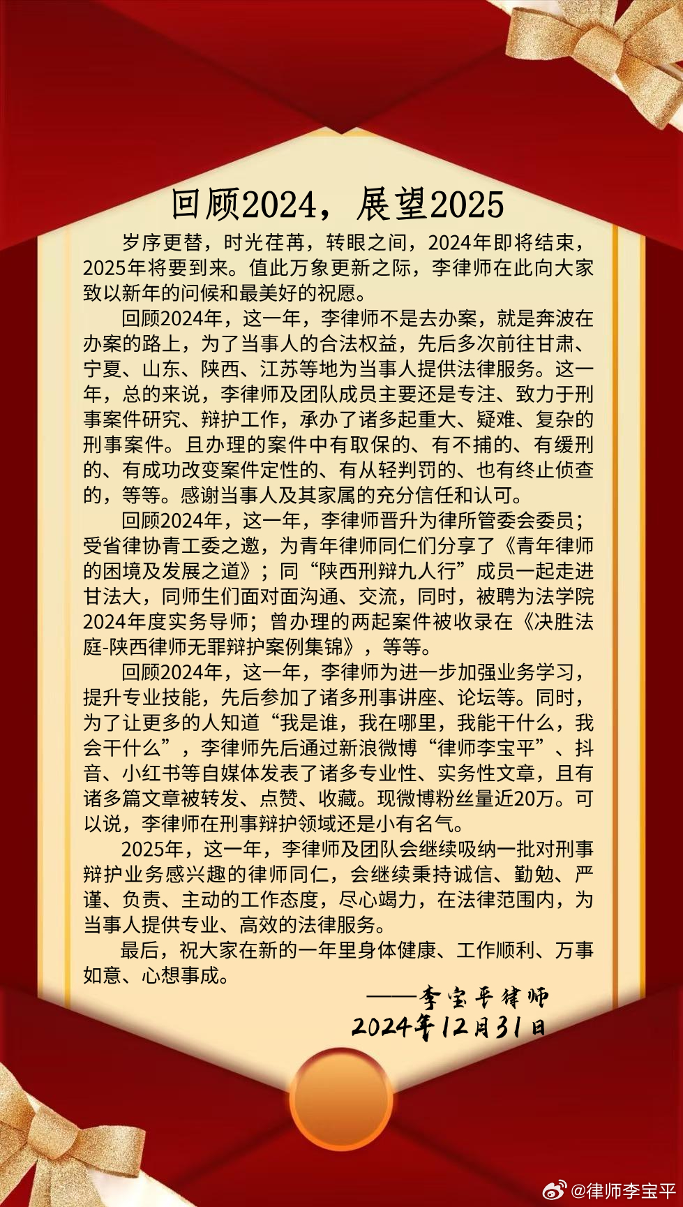2025年新跑狗圖最新版跑狗圖,探索2025年新跑狗圖最新版，跑狗圖的未來(lái)展望