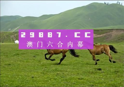 2025高清跑狗圖新版今天,探索未來(lái)跑狗圖，高清畫質(zhì)與全新體驗(yàn)——2025新版跑狗圖今日揭秘
