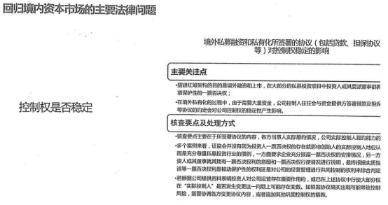 馬會傳真內部絕密信官方下載,馬會傳真內部絕密信官方下載及其重要性