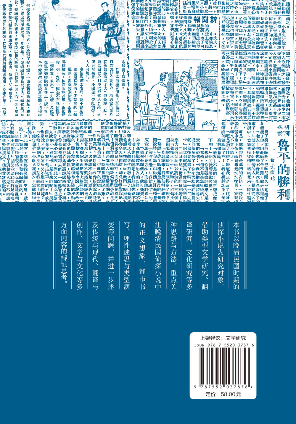 澳門一碼一肖一特一中直播結(jié)果,澳門一碼一肖一特一中直播結(jié)果，探索與解讀