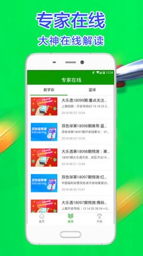 澳門一碼一碼100準(zhǔn)確開(kāi)獎(jiǎng)結(jié)果查詢,澳門一碼一碼100%準(zhǔn)確開(kāi)獎(jiǎng)結(jié)果查詢，揭秘彩票背后的秘密