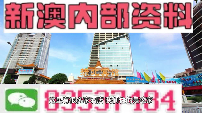 新澳正版資料免費大全,新澳正版資料免費大全，探索與利用