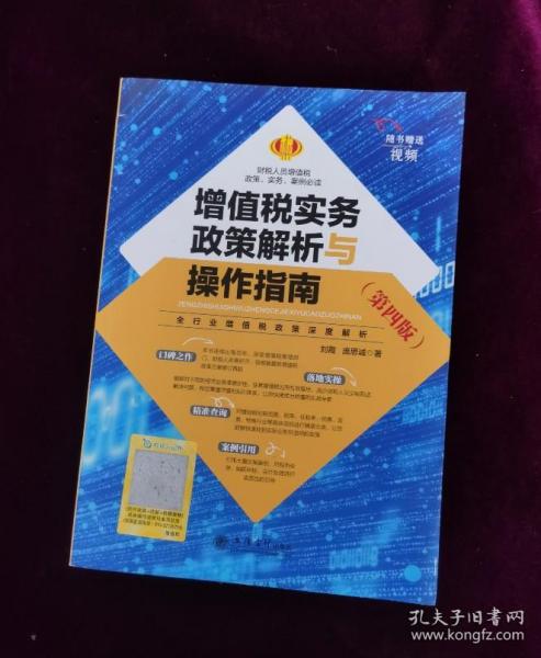 澳門正版資料彩霸王版,澳門正版資料彩霸王版，探索與解析