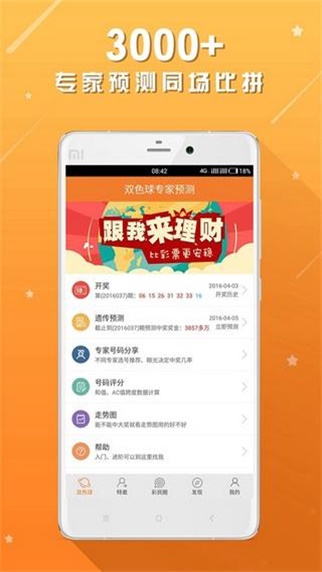 二四六管家婆期期準(zhǔn)資料,二四六管家婆期期準(zhǔn)資料，深度解析與實(shí)用指南