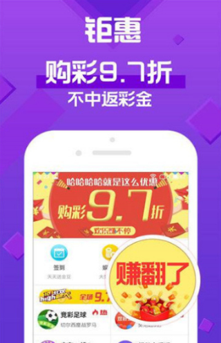 新澳門天天開好彩大全軟件優(yōu)勢,新澳門天天開好彩大全軟件，優(yōu)勢與挑戰(zhàn)的探討