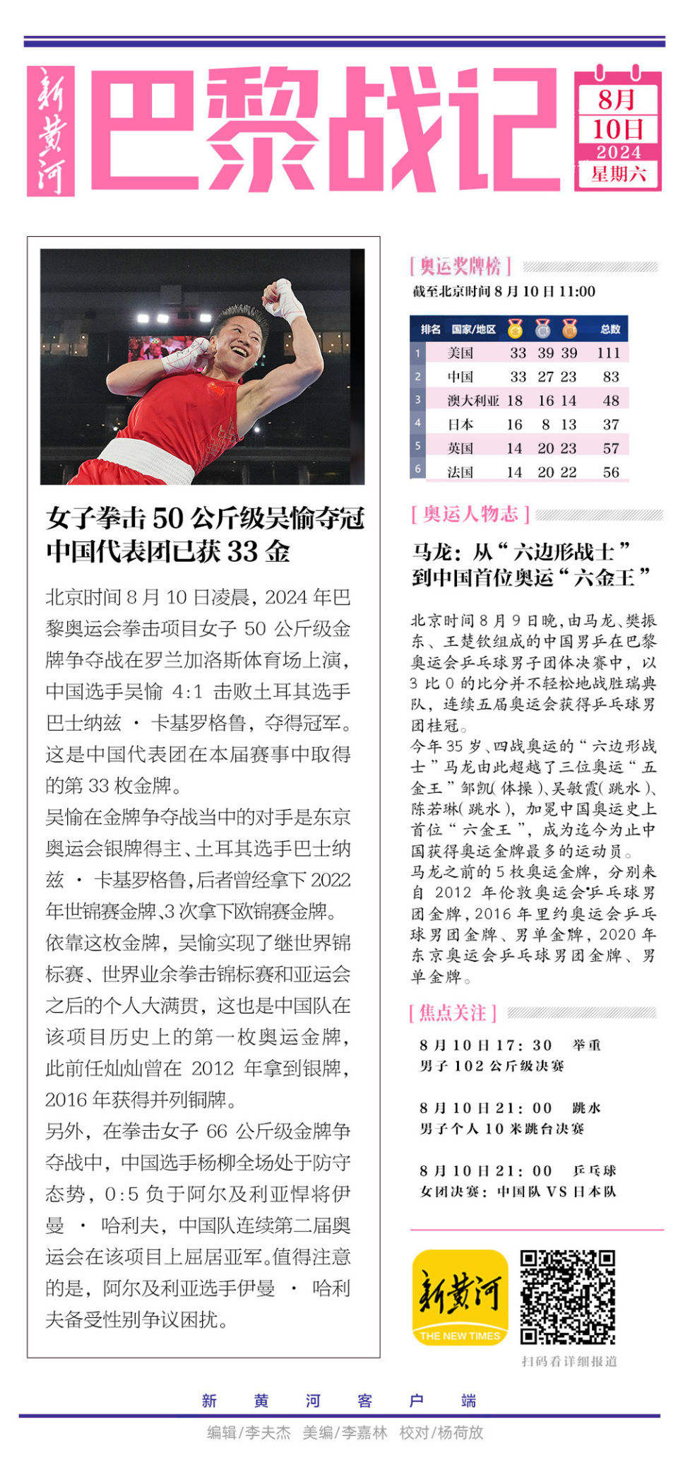 澳門一碼一肖一待一中今晚,澳門一碼一肖一待一中今晚的獨(dú)特魅力與文化底蘊(yùn)
