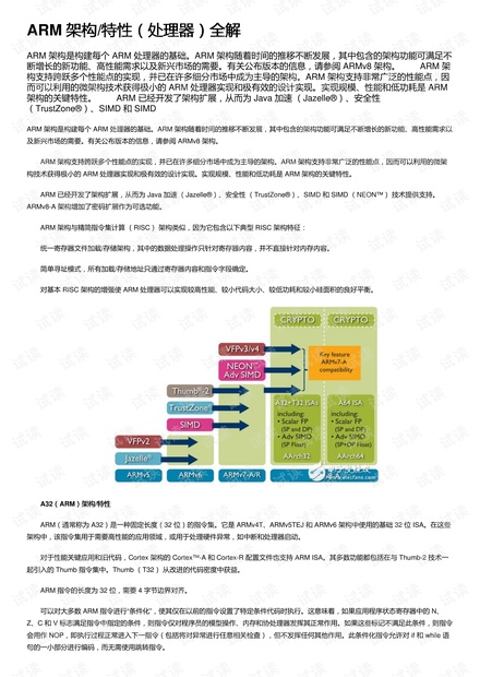 澳門(mén)平特一肖100%準(zhǔn)資特色,澳門(mén)平特一肖，揭秘特色與精準(zhǔn)資源的完美結(jié)合