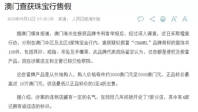 澳門鞋碼一肖一,澳門鞋碼一肖一，背后的故事與獨(dú)特之處
