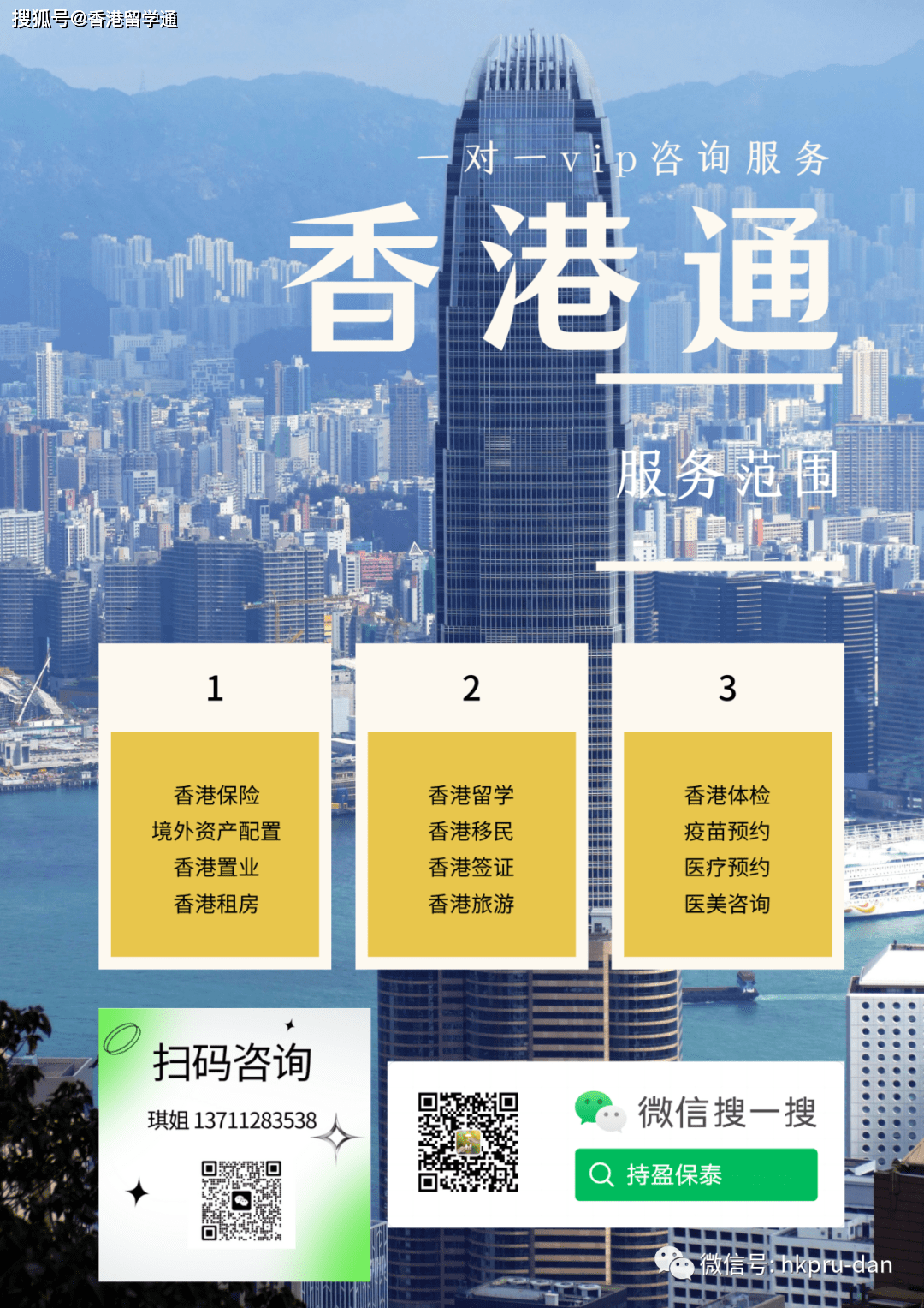 494949最快開獎結果+香港,探索香港彩票文化，關注494949最快開獎結果