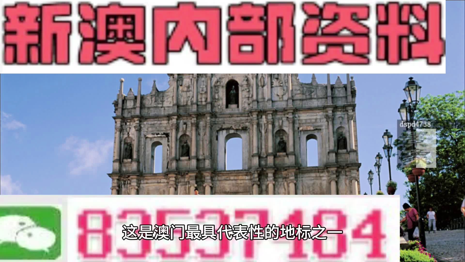 新澳2025資料免費(fèi)大全版,新澳2025資料免費(fèi)大全版，探索與前瞻