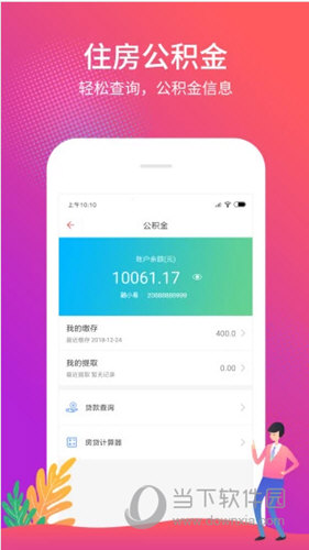 管家婆一票一碼100正確河南,管家婆一票一碼，河南地區(qū)的精準(zhǔn)服務(wù)與管理模式探索