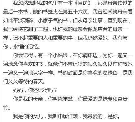 管家婆最準(zhǔn)一肖一特,管家婆最準(zhǔn)一肖一特，揭秘神秘預(yù)測背后的故事