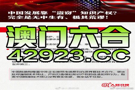 新澳正版資料免費(fèi)大全,新澳正版資料免費(fèi)大全，探索與利用