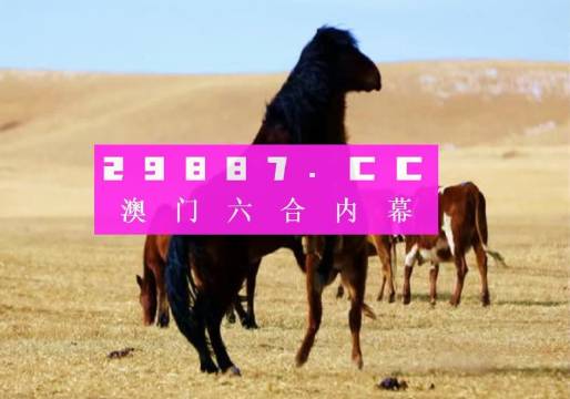 7777788888精準跑狗圖,揭秘精準跑狗圖，探索數(shù)字世界中的神秘77777與88888