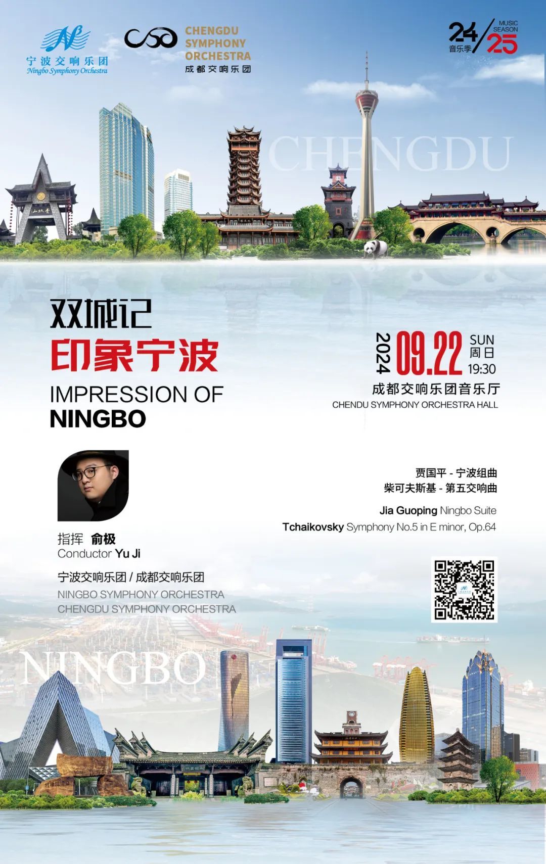 新2025年澳門天天開好彩,新澳門2025年，天天開好彩的繁榮景象