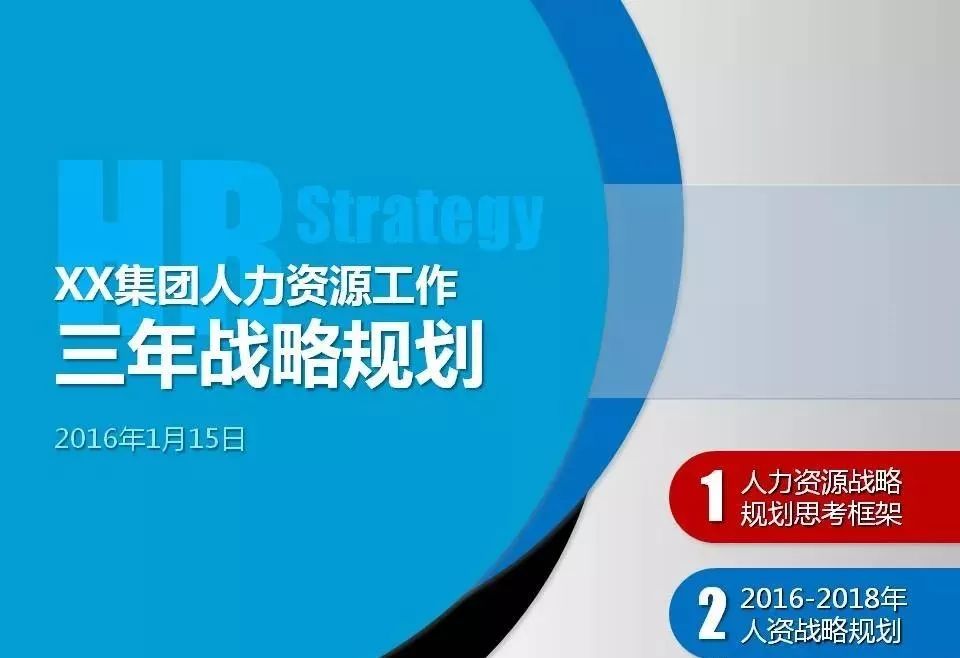 2025正版資料免費(fèi)公開,邁向公開共享的未來，2025正版資料的免費(fèi)公開