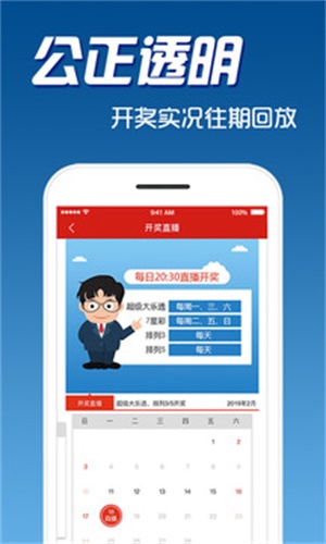 二四六香港天天開彩大全,二四六香港天天開彩大全，探索彩票世界的奧秘