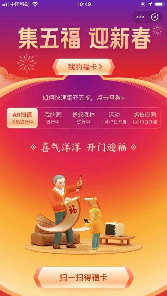 新澳全年免費資料大全,新澳全年免費資料大全，探索與收獲