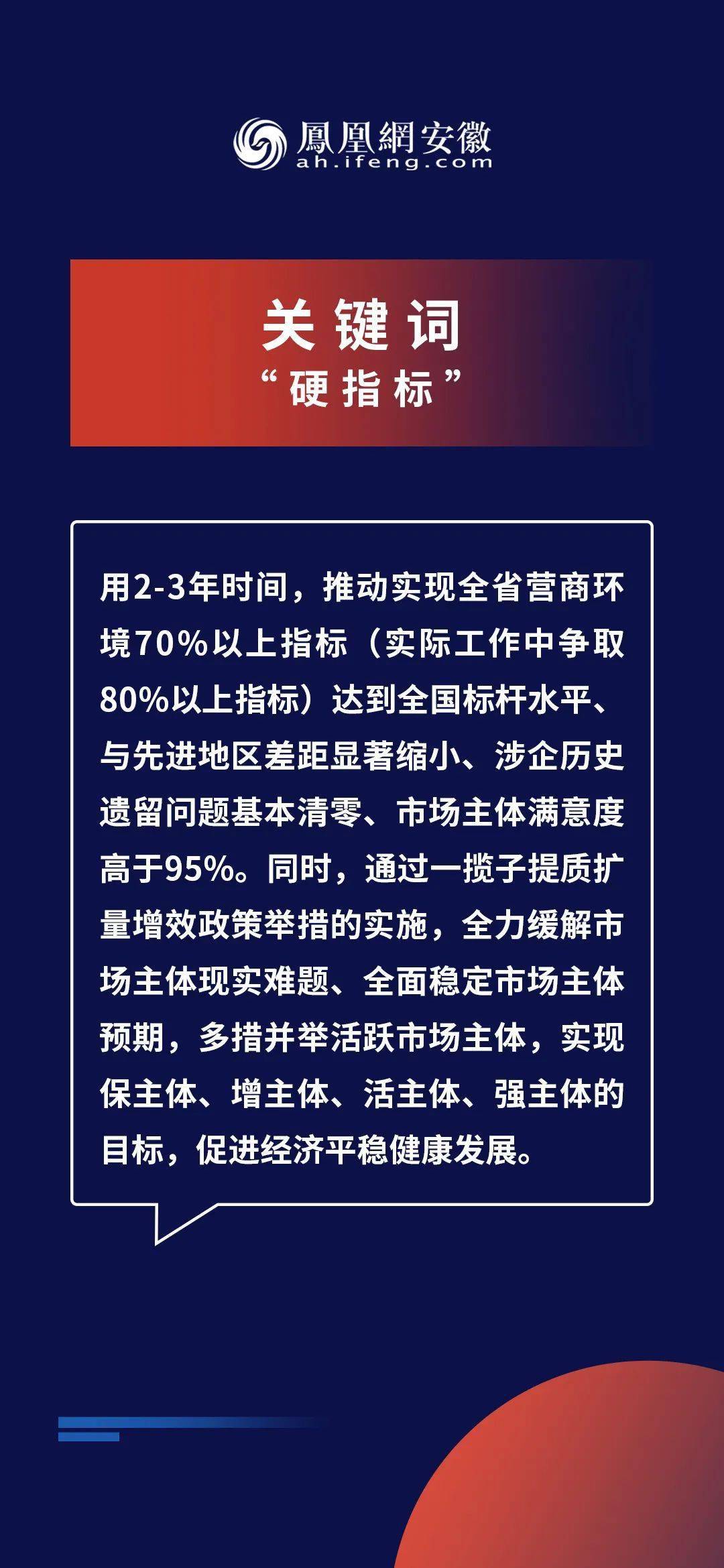 2025新澳精準(zhǔn)資料免費(fèi)提供下載,探索未來之路，關(guān)于新澳精準(zhǔn)資料的免費(fèi)下載與共享
