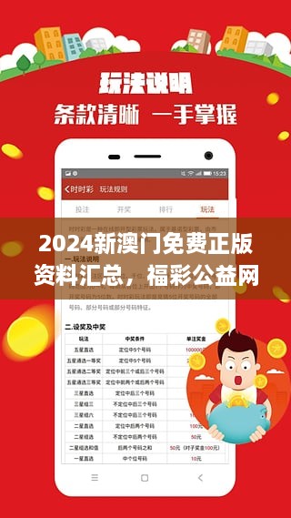 新澳資料免費最新,新澳資料免費最新，探索與獲取信息的指南