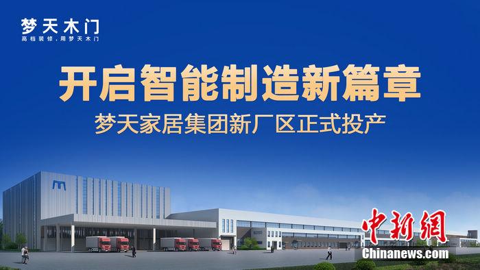 2025新奧門免費(fèi)資料,探索未來(lái)之門，澳門免費(fèi)資料的新篇章（2025展望）