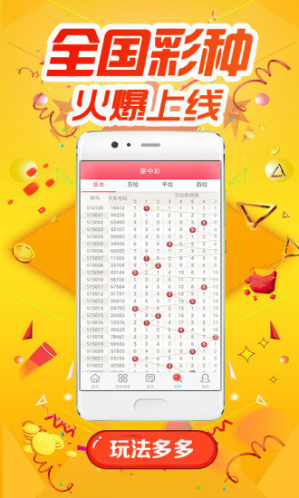 新澳門(mén)彩歷史開(kāi)獎(jiǎng)結(jié)果走勢(shì)圖表,新澳門(mén)彩歷史開(kāi)獎(jiǎng)結(jié)果走勢(shì)圖表，深度解析與預(yù)測(cè)