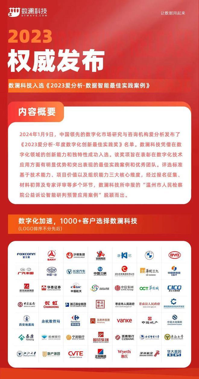 2025新奧天天免費資料,揭秘2025新奧天天免費資料，深度解析與前瞻性探討