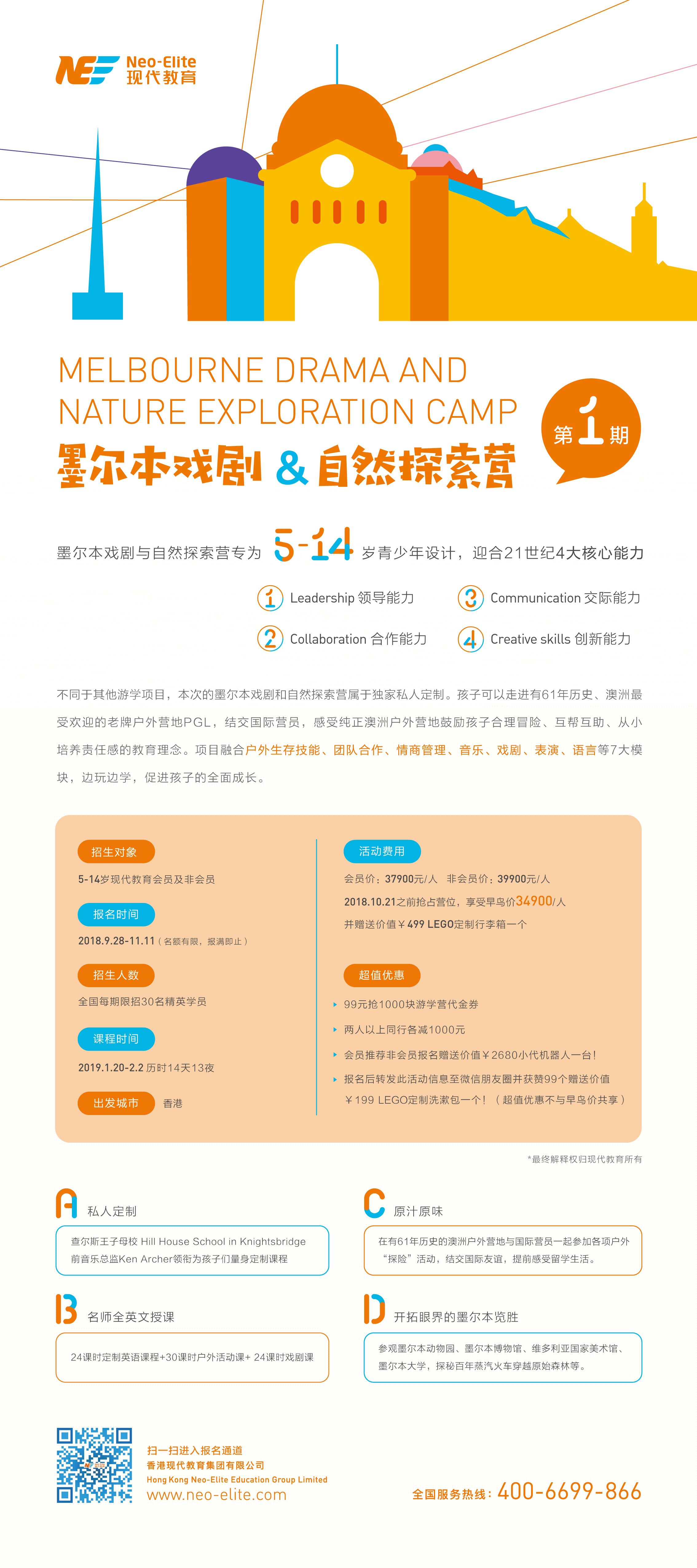新澳資料免費(fèi)大全,新澳資料免費(fèi)大全——探索與獲取信息的寶庫(kù)