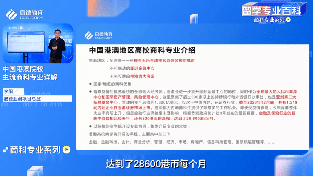 2025香港正版資料免費(fèi)看,探索香港，免費(fèi)獲取正版資料的未來之路（2025展望）