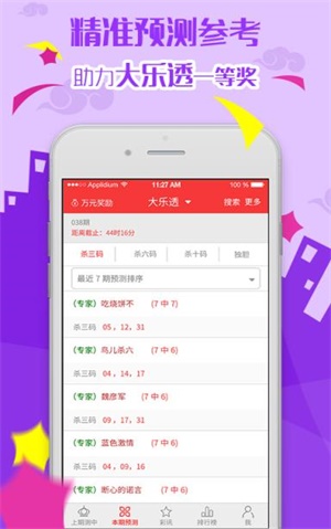2025年天天彩免費資料大全,探索未來，2025年天天彩免費資料大全