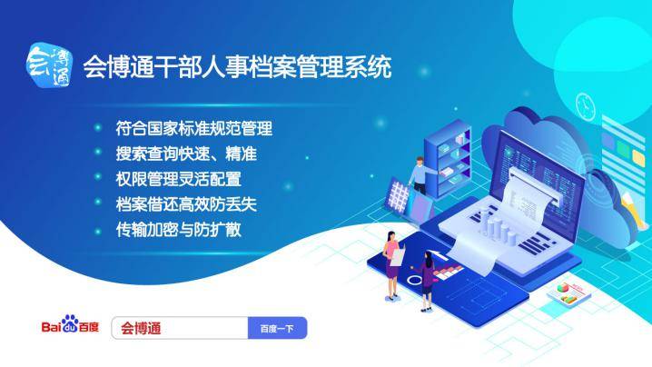 2025年正版資料免費(fèi)大全功能介紹,探索未來(lái)知識(shí)寶庫(kù)，2025正版資料免費(fèi)大全功能介紹