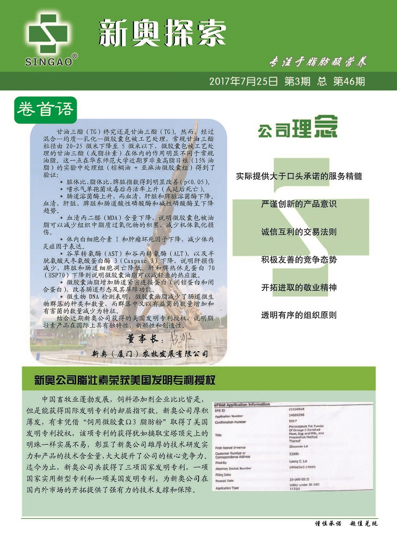 2025新奧精選免費(fèi)資料,探索未來(lái)，2025新奧精選免費(fèi)資料