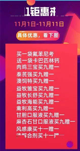 澳門今晚必開1肖,澳門今晚必開一肖，探索與預(yù)測(cè)