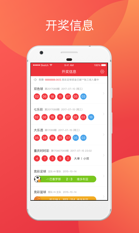 澳門天天彩期期精準(zhǔn),澳門天天彩期期精準(zhǔn)，探索彩票背后的秘密