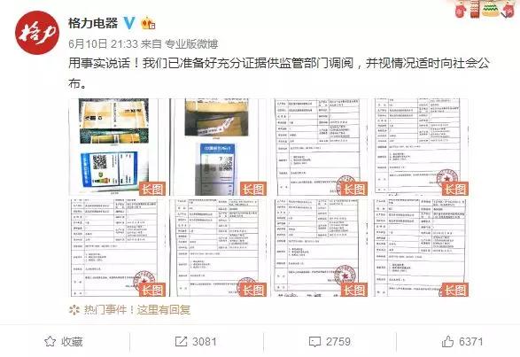 新澳內(nèi)部一碼精準(zhǔn)公開,新澳內(nèi)部一碼精準(zhǔn)公開，揭秘背后的秘密與真相