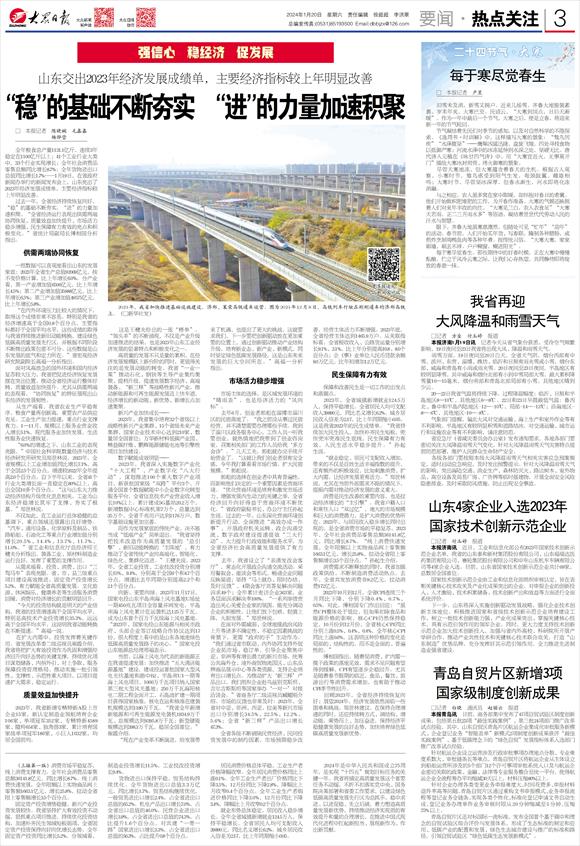 2023澳門(mén)正版全年免費(fèi)資料,澳門(mén)正版全年免費(fèi)資料，探索2023年的無(wú)限可能